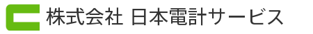 株式会社日本電計サービス